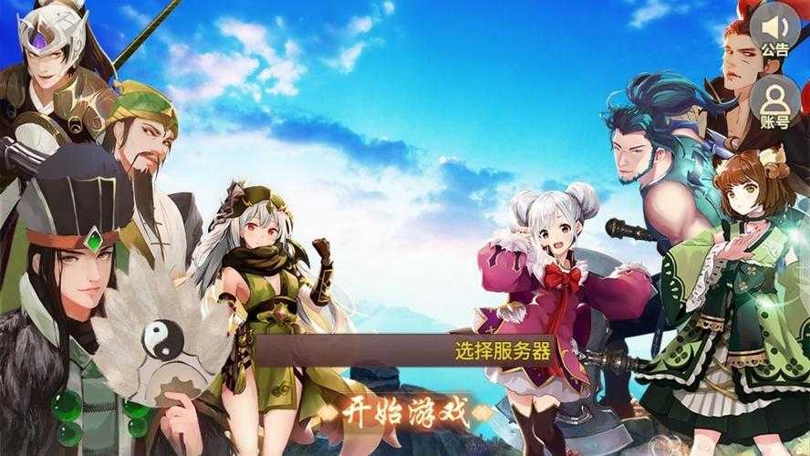 刀塔三国新手如何快速上手?3分钟教学