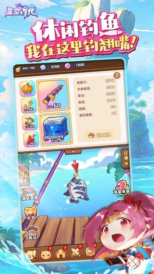 星空Game官网 - 最新游戏下载、攻略及资讯平台