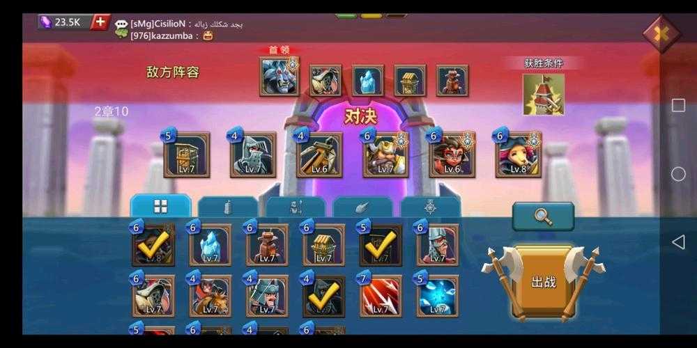 王国纪元边境之门6-14怎么过