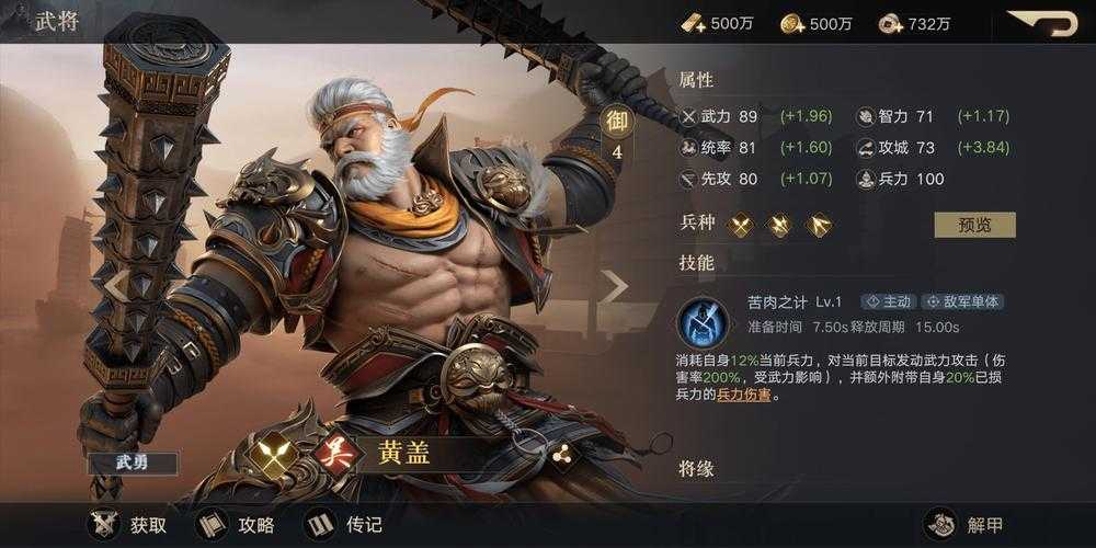 荣耀新三国武将如何搭配