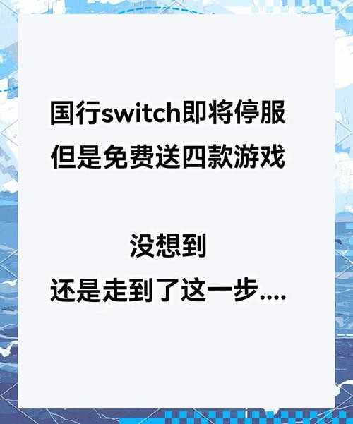 所有游戏停服后还有替代游戏吗