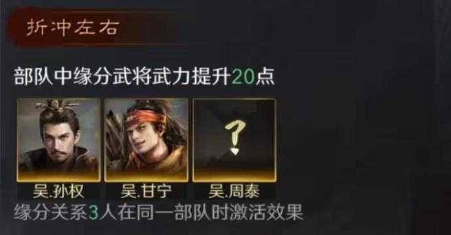 三国名将令极限甘宁实战视频:最强甘宁培养攻略与阵容搭配