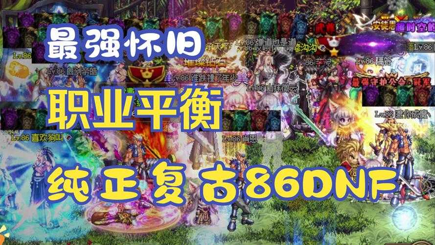 《DNF回归号有什么用?2025最新回归福利与玩法指南》
