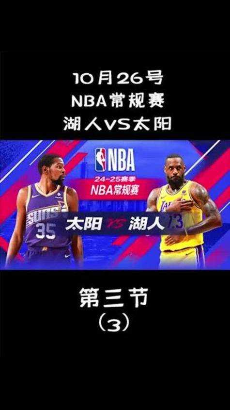 腾讯体育免费直播NBA比赛_高清NBA赛事在线观看_腾讯NBA直播