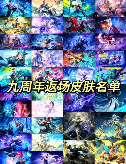 冰封战神返场无望了吗?2025最新返场消息及获取方式解析