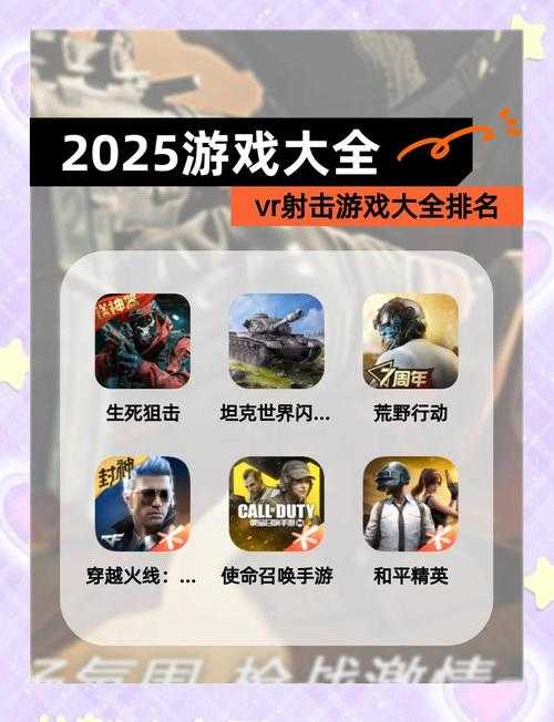 全球最厉害的游戏公司排名:2025年最新榜单揭晓