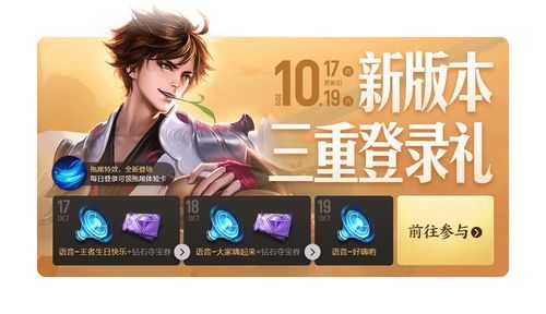 第四赛季剧本-王侯将相新版本来袭!