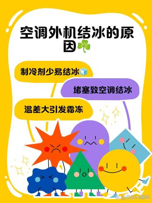 冰天的意思是什么?冰天含义解析与用法详解