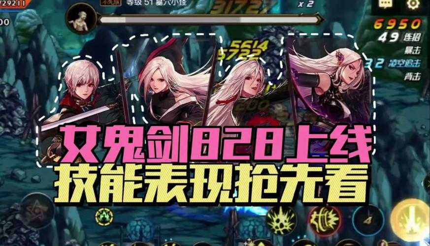 女鬼剑契约者100级技能全点满?这样加伤害翻倍