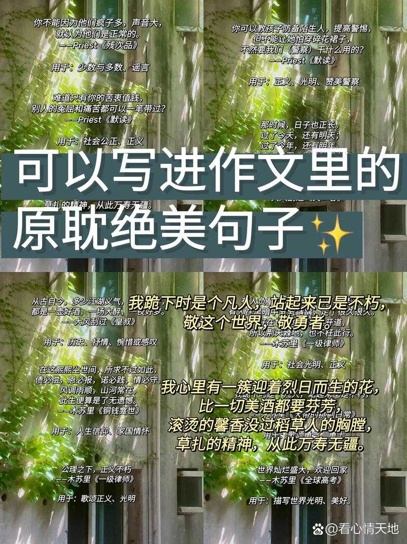 凡人如何验证不朽真伪？这4个实验方法