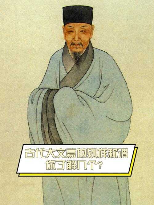 古代大文豪为何偏爱使用呵呵一词?