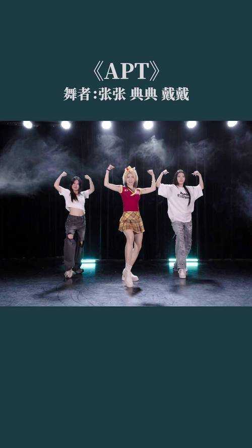 抖音热门舞蹈榜单:探秘火爆舞蹈趋势