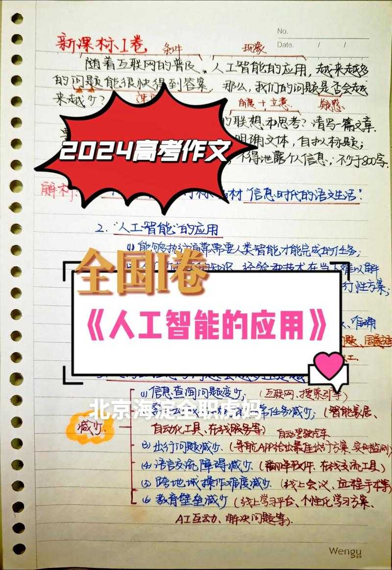 人工智能密码为何改变未来？小白必懂