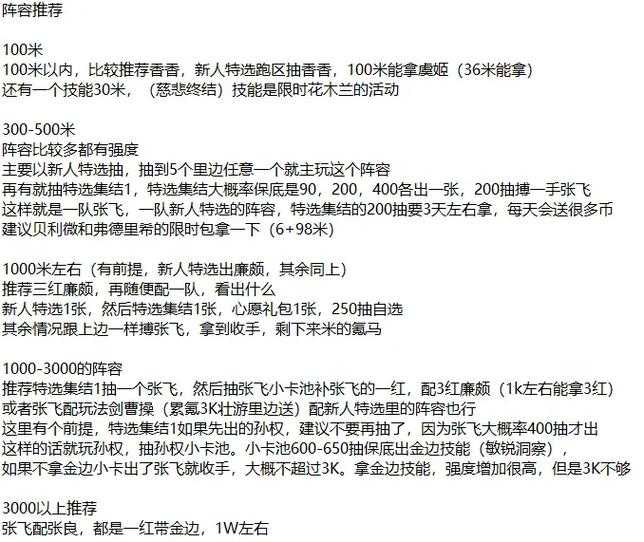 重返帝国怎么打通关口