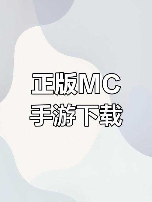 我的世界手机版客户端版本怎么更新