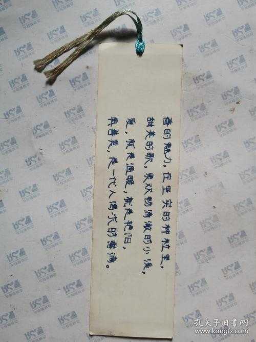 纸思值得培养吗