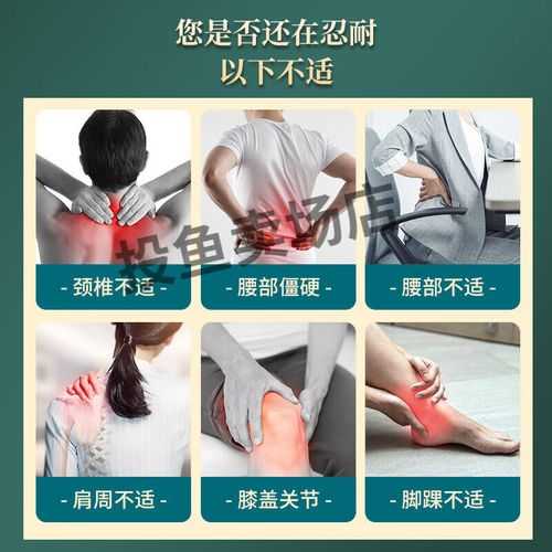 五毒透骨风湿膏能治腿疼吗？效果、用法及适用人群解析