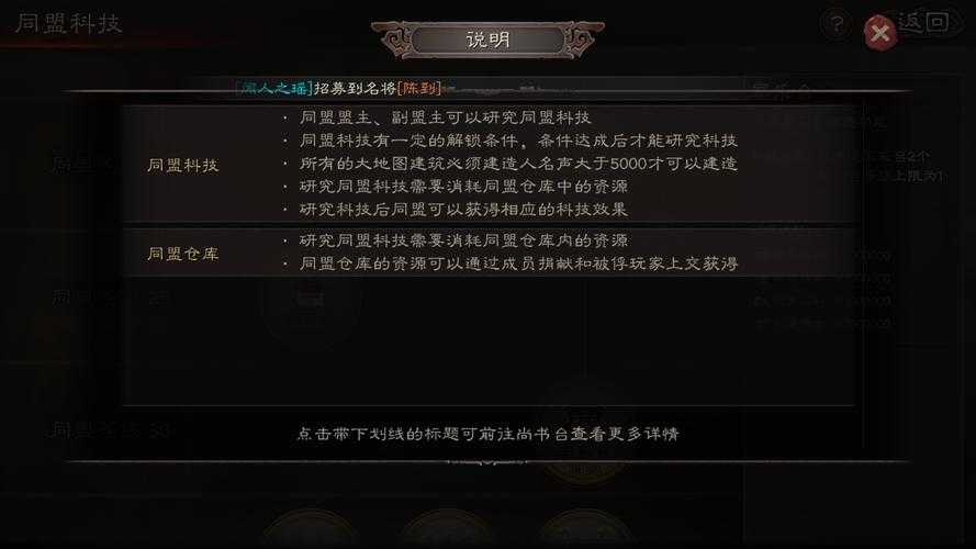 《三国志13》全事件及CG收集方法汇总 - 完整攻略与触发条件一览
