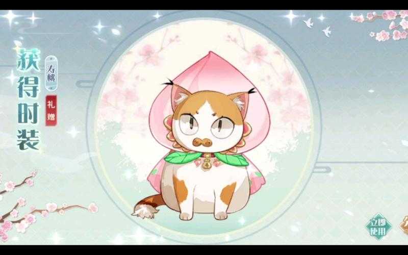 食物语陆吾皮肤怎么换