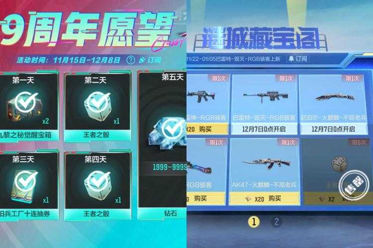 穿越火线福利中心在哪里
