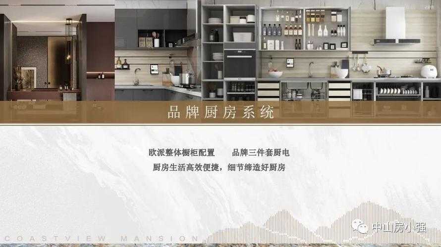 城市欧派账号密码共享:安全便捷的登录方法