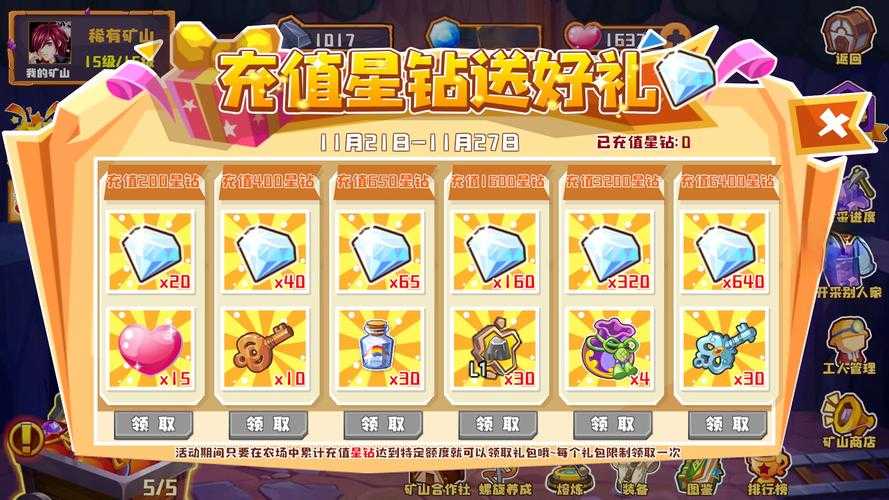 如何找到最实惠的手游首充号充值平台?