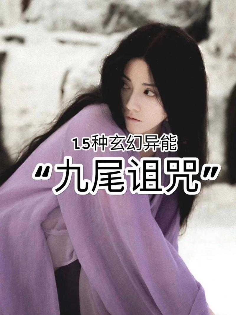 什么是诅咒术?揭秘诅咒术的原理与真相