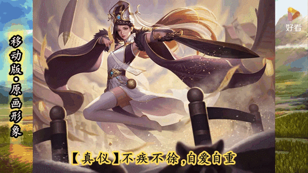 张琪瑛是真实存在的人吗?历史人物张琪瑛身份揭秘