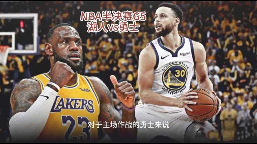 NBA录像全场回放高清_免费NBA比赛视频直播在线观看