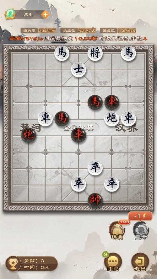 联网象棋游戏叫什么？2025最新在线象棋对战平台推荐