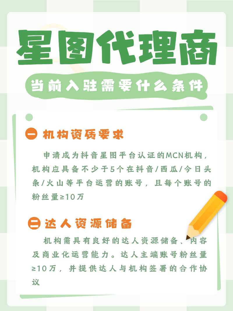 星空代理 - 专业高效IP代理服务商 全球节点稳定高速