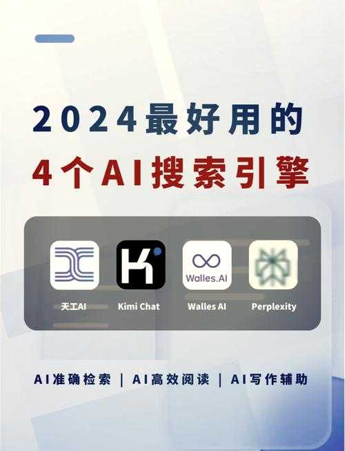 一艘搜索:高效便捷的在线搜索体验