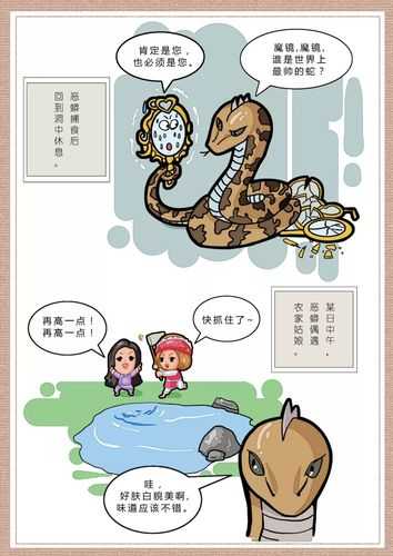 如何玩转抓蝴蝶游戏?技巧与攻略分享