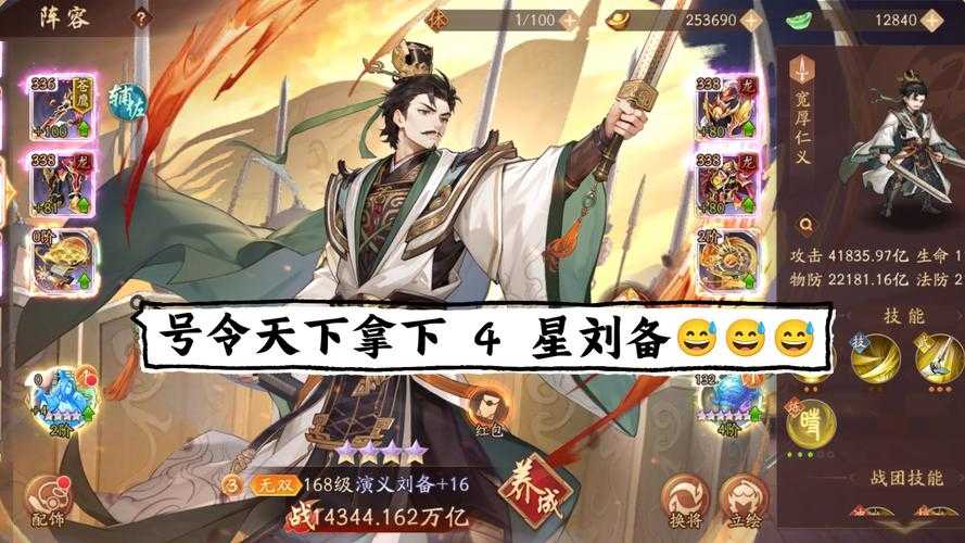 少年三国志2武将品质排名是什么