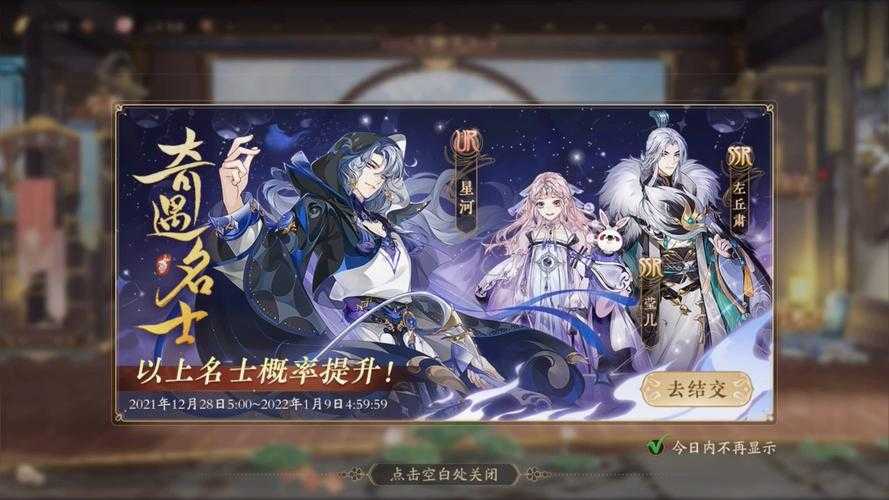 花亦山心之月云汉奇行小游戏怎么玩