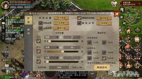 巴雄天下怎么搬砖
