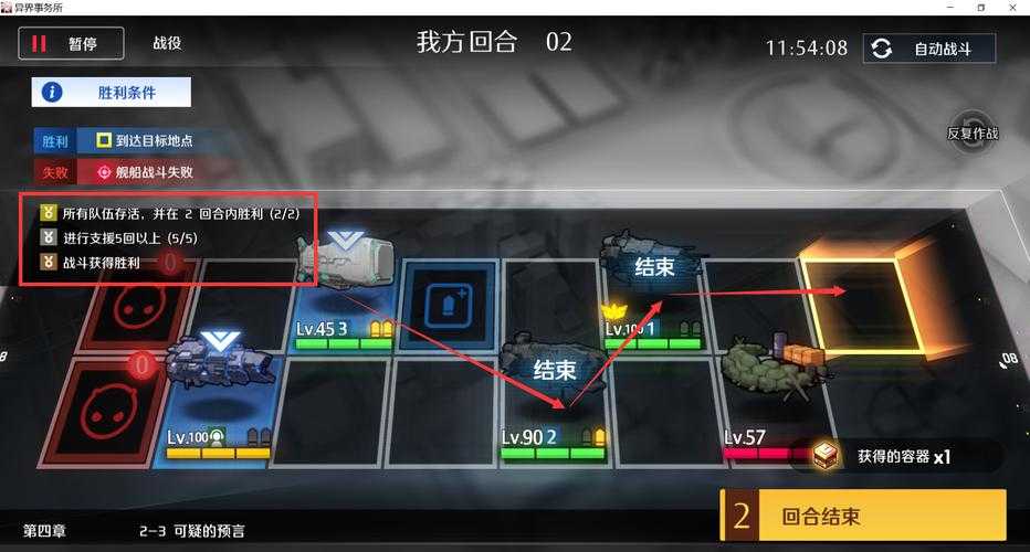 异界事务所怎么玩_1