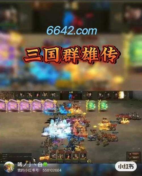 三国一统天下折扣平台_全网最低价_限时特惠中