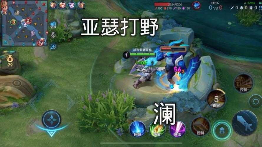 王者荣耀亚瑟一技能蹭助攻技巧:轻松提升助攻数的实战教学
