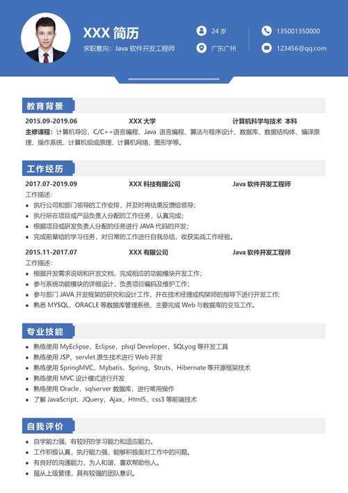 张升明简历：个人履历、工作经历与职业发展全解析