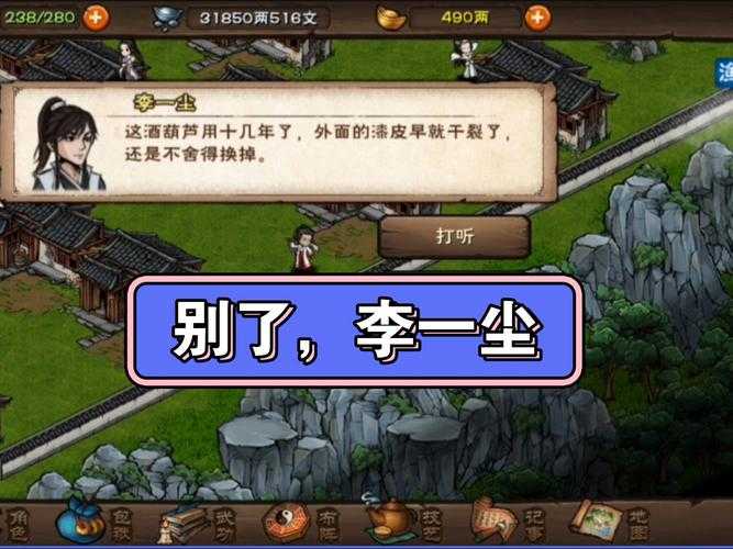 我的门派木材太多了怎么办