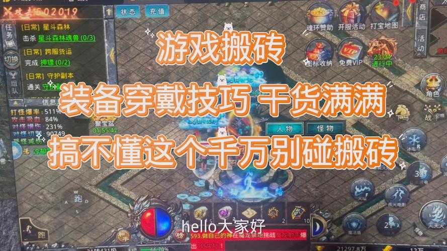 手游打金传奇,真的能兑换人民币吗?