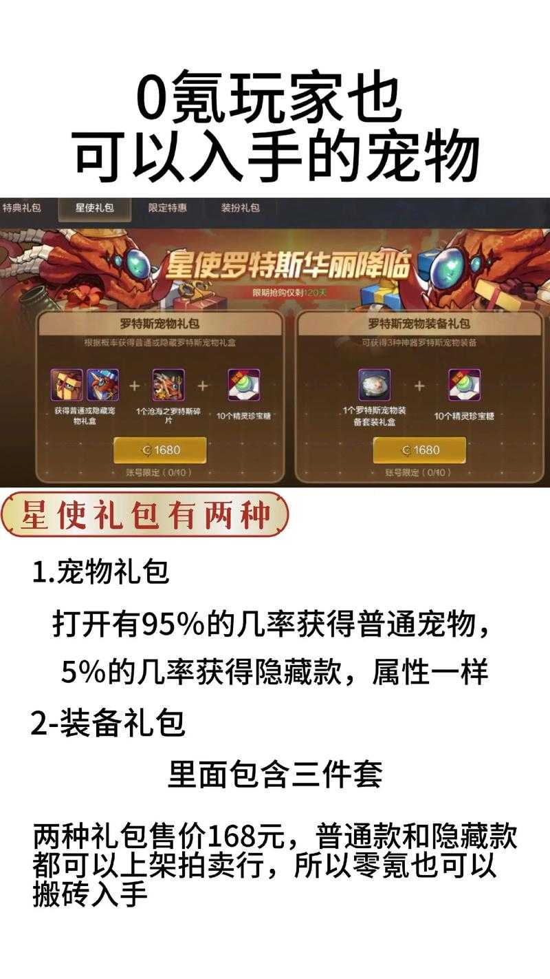 DNF哪里刷宠物等级最快?2025最新速刷地点推荐