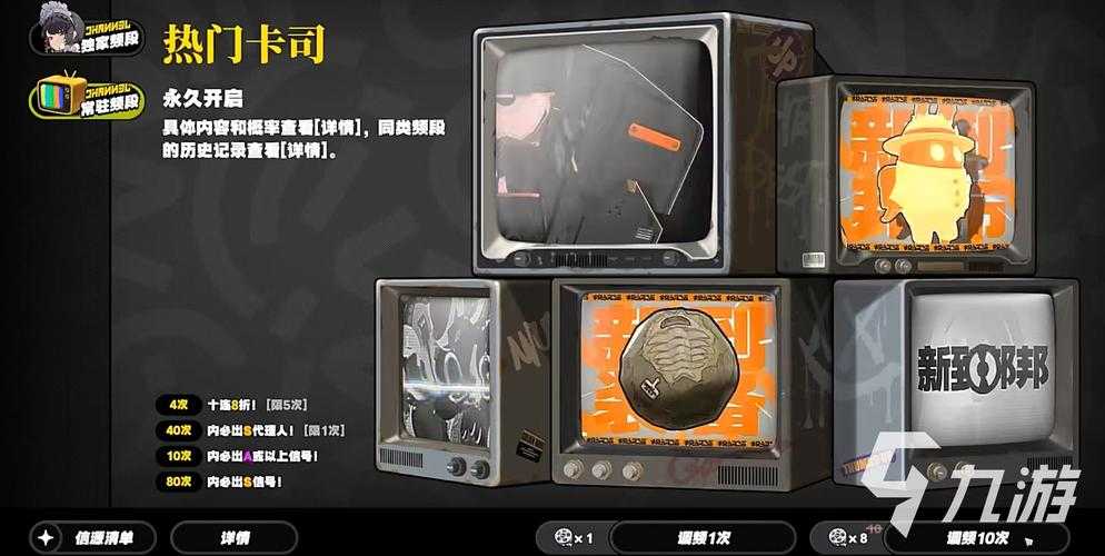 怎么申请绝区零内测-