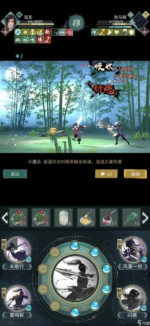 江湖悠悠怎么快速升级