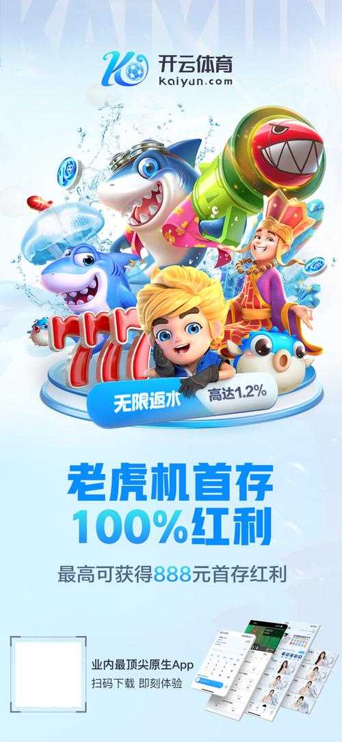星空互联APP官方下载 - 官网最新版免费安装