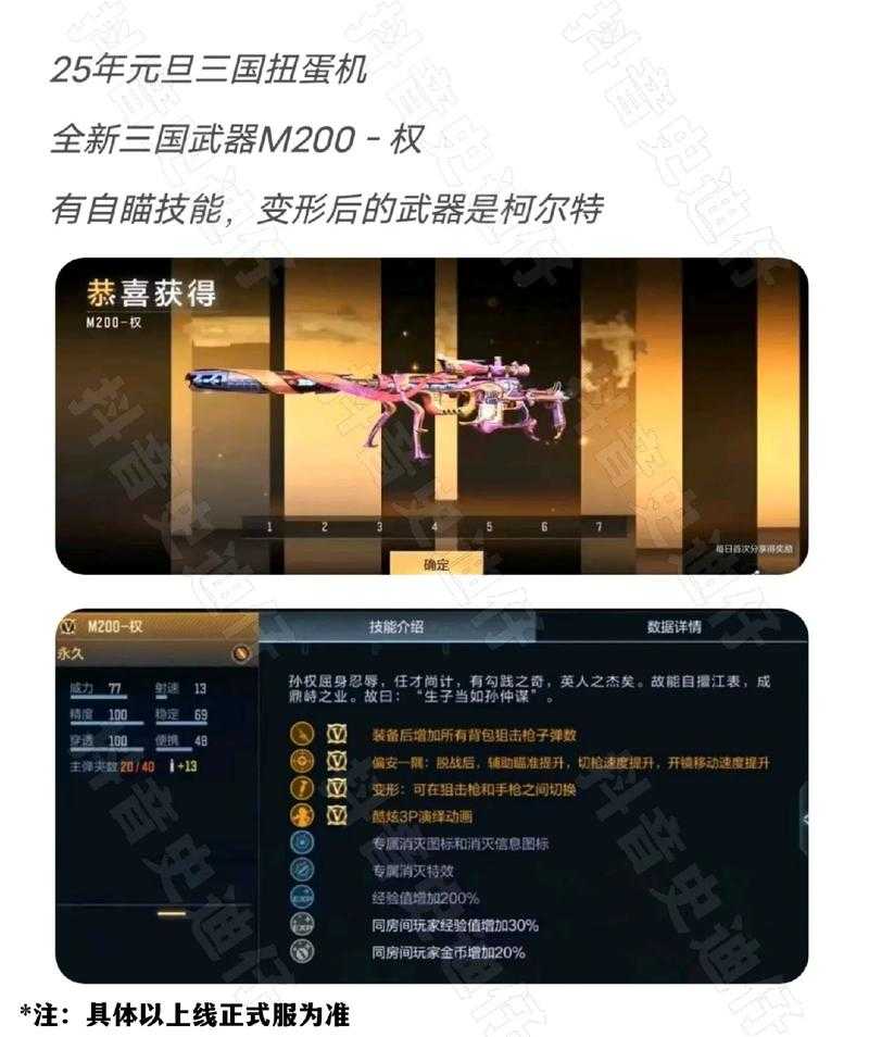 穿越火线最新版本新手必看避坑指南