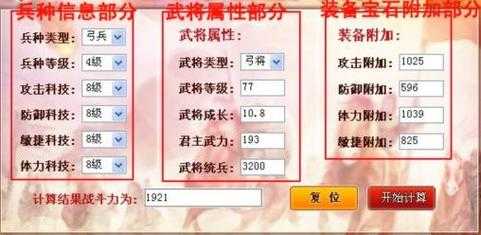 七雄争霸多少级可以提升淬灵 淬灵等级解锁条件详解