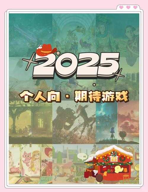 正版游戏推荐：2025年最新官方授权游戏大全