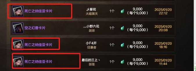 DNF最便宜粉卡推荐：2025最新性价比粉卡排行榜
